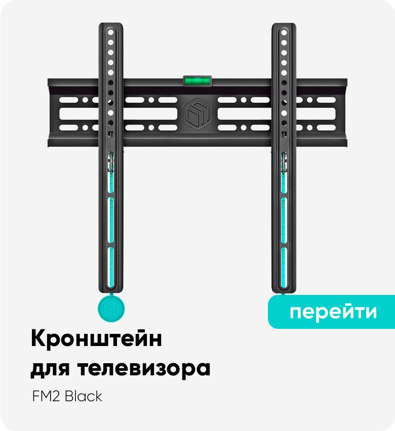 ONKRON кронштейн для телевизора настенный 17"-43" наклонно-поворотный ...