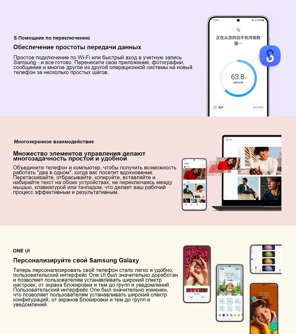 Смартфон Samsung S23+ - купить по выгодной цене в интернет-магазине OZON  (1491477812)