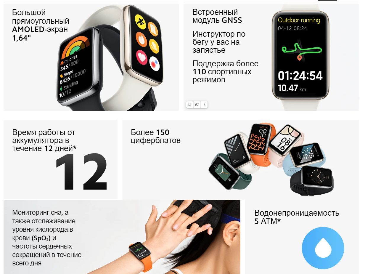 Smart band 8 как снять ремешок