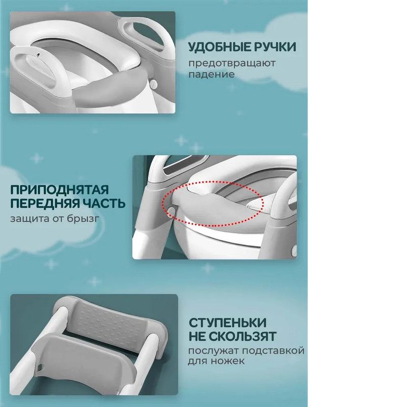 Сиденье для унитаза WiMi, накладка на унитаз детская с лестницей ...