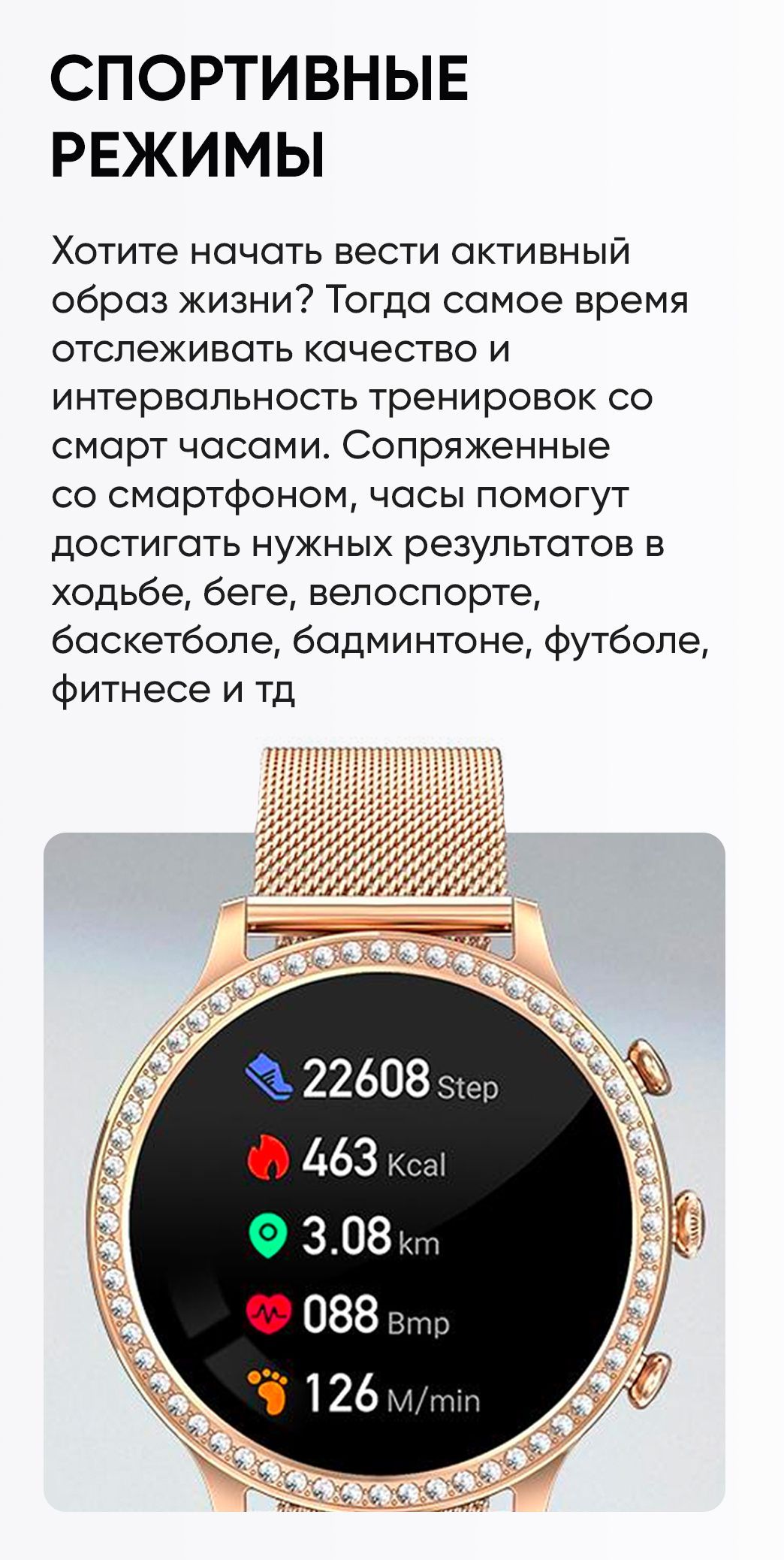 Купить смарт-часы Round_watch, экран 1.32