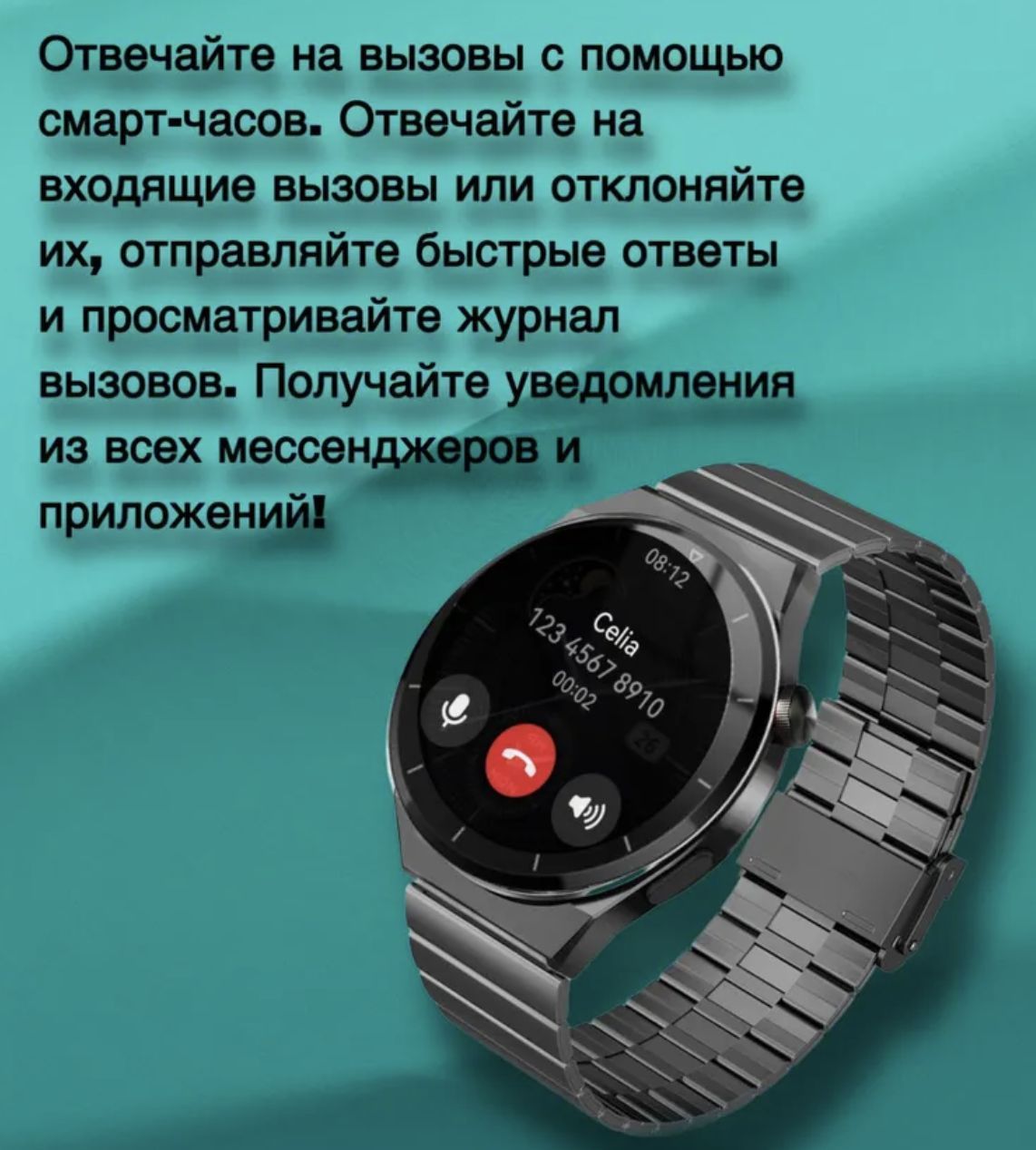 Купить смарт-часы Smart watch X6 Pro, экран 1.8