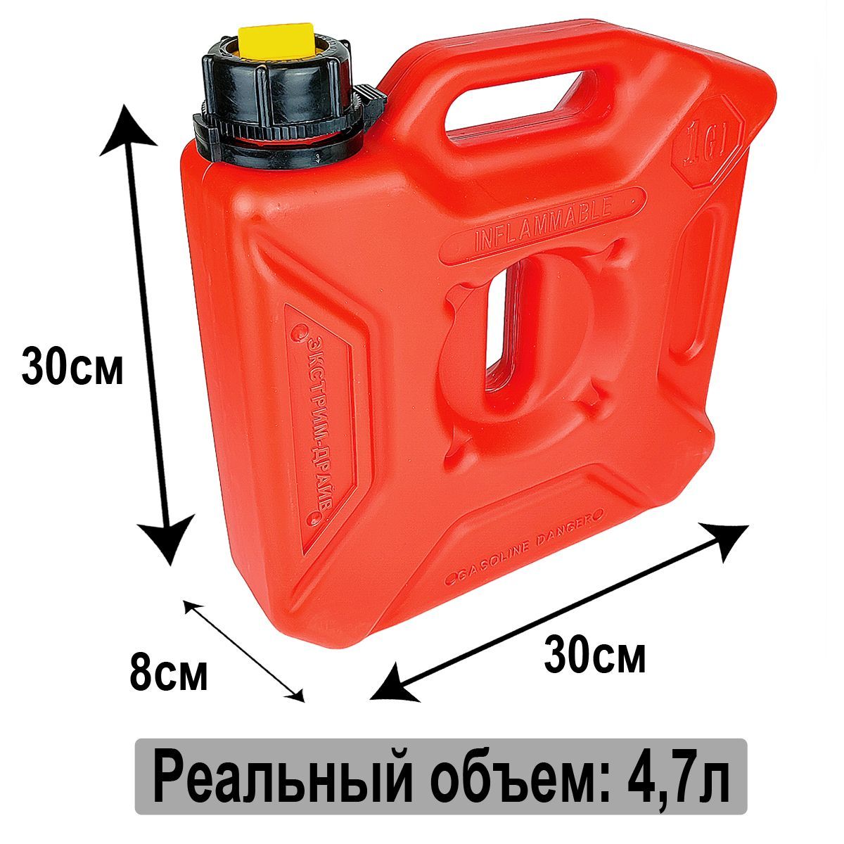 Канистра для ГСМ Экстрим - купить по доступным ценам в интернет ...