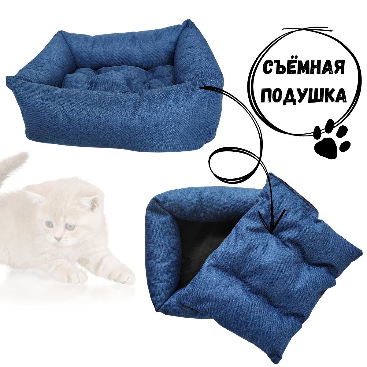 Лежанка кресло для кошек лежаки для кота лежак для кошки furrytail boss cat bed mlb