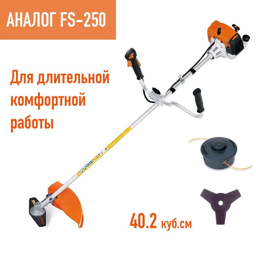 Holzfforma ff250. Лучшие шпули для бензотриммеров отзывы.