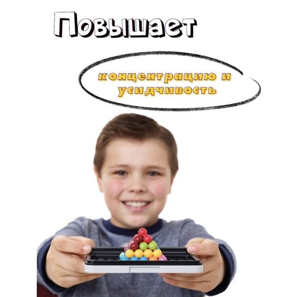Настольная игра развивающая. Умная игра для умников и умниц - купить с ...