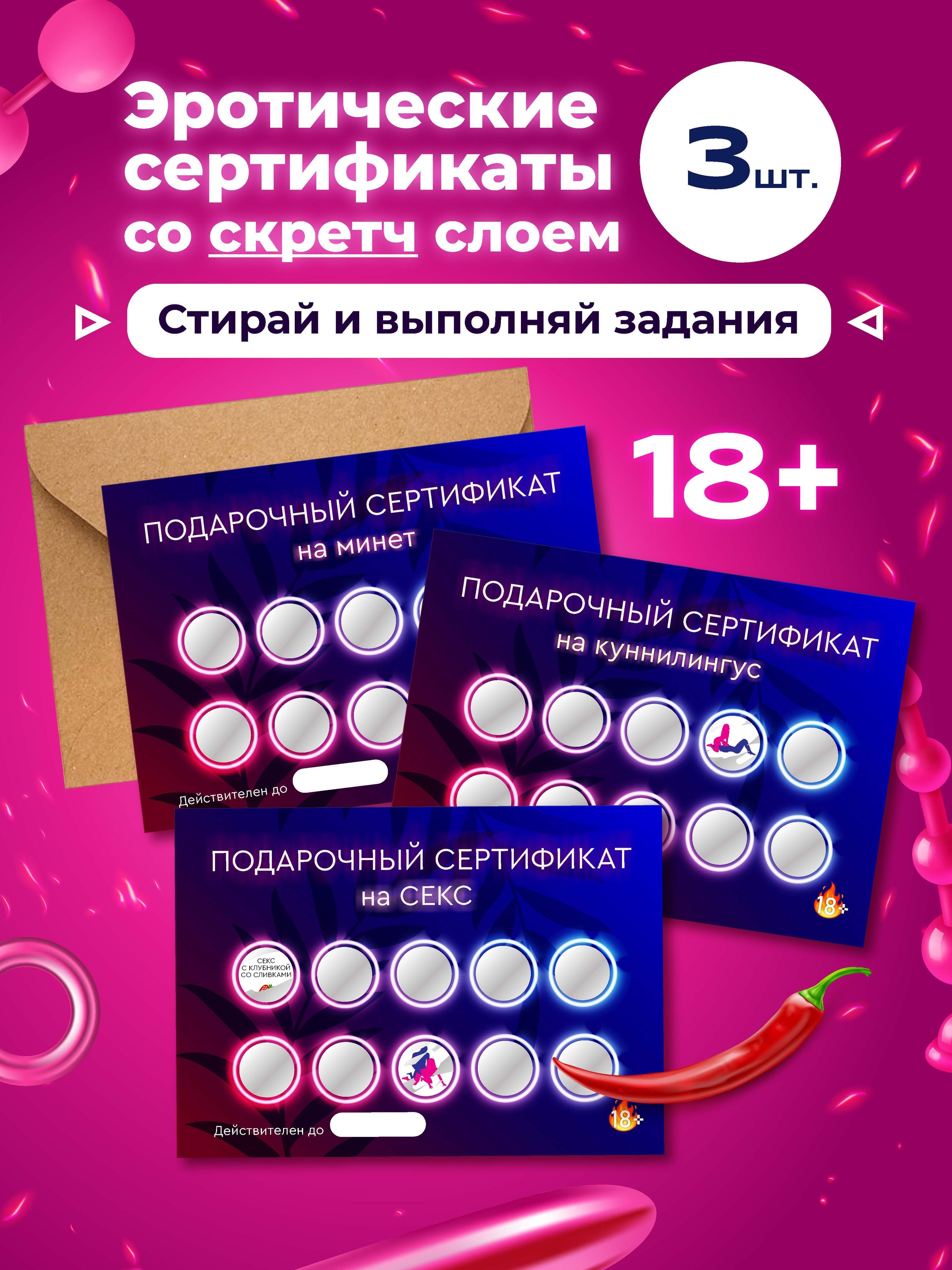 Секс Подарок На 8 Секс Подарок На 8