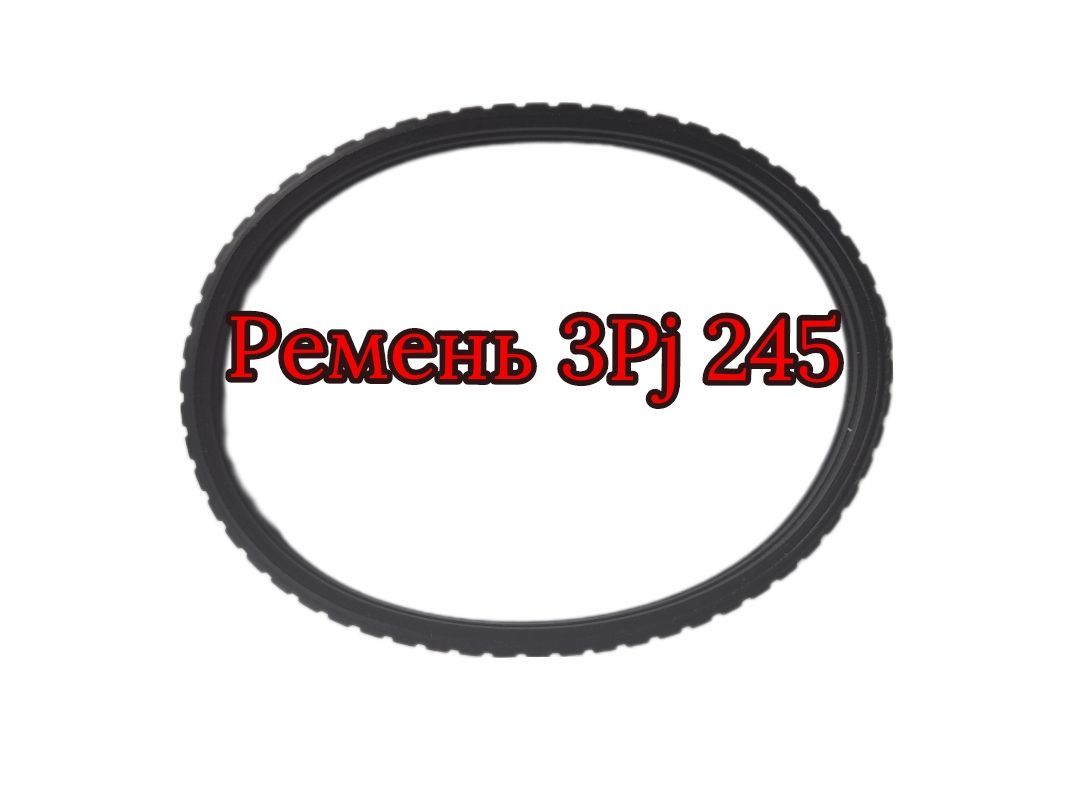 245 3 100. ). Прокладка клапанной крышки д245 евро. Кама 165/70r13 79n нк-244. 245 3 100.
