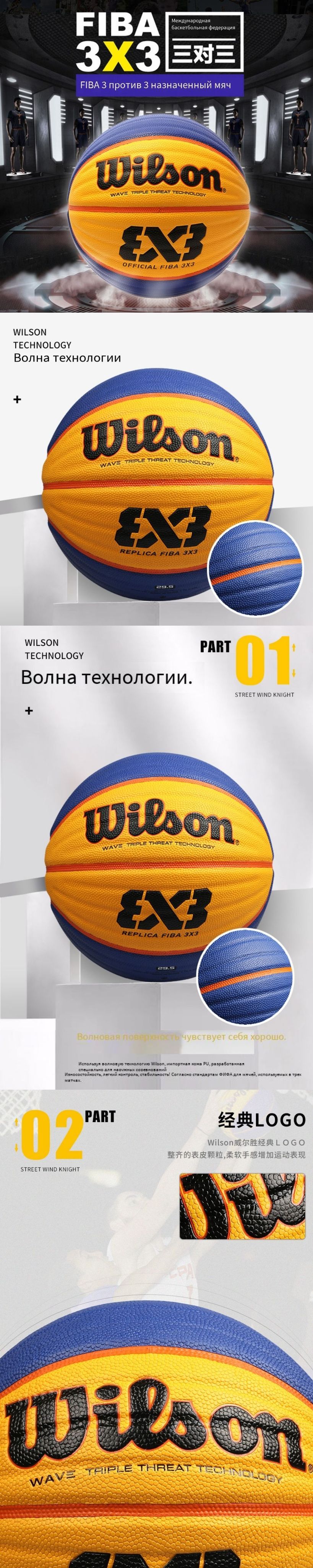 Мяч баскетбольный Wilson NBA 225062819, 6 размер купить по выгодной цене в  интернет-магазине OZON (1334793651)