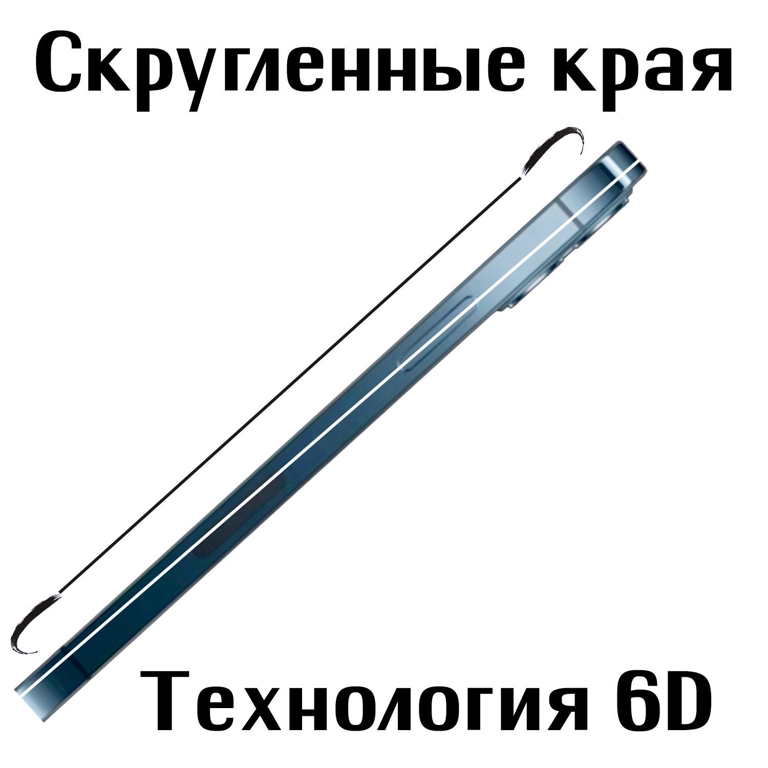 Защитное стекло G-Rhino для iPhone 14 Pro Max бронестекло с полной ...