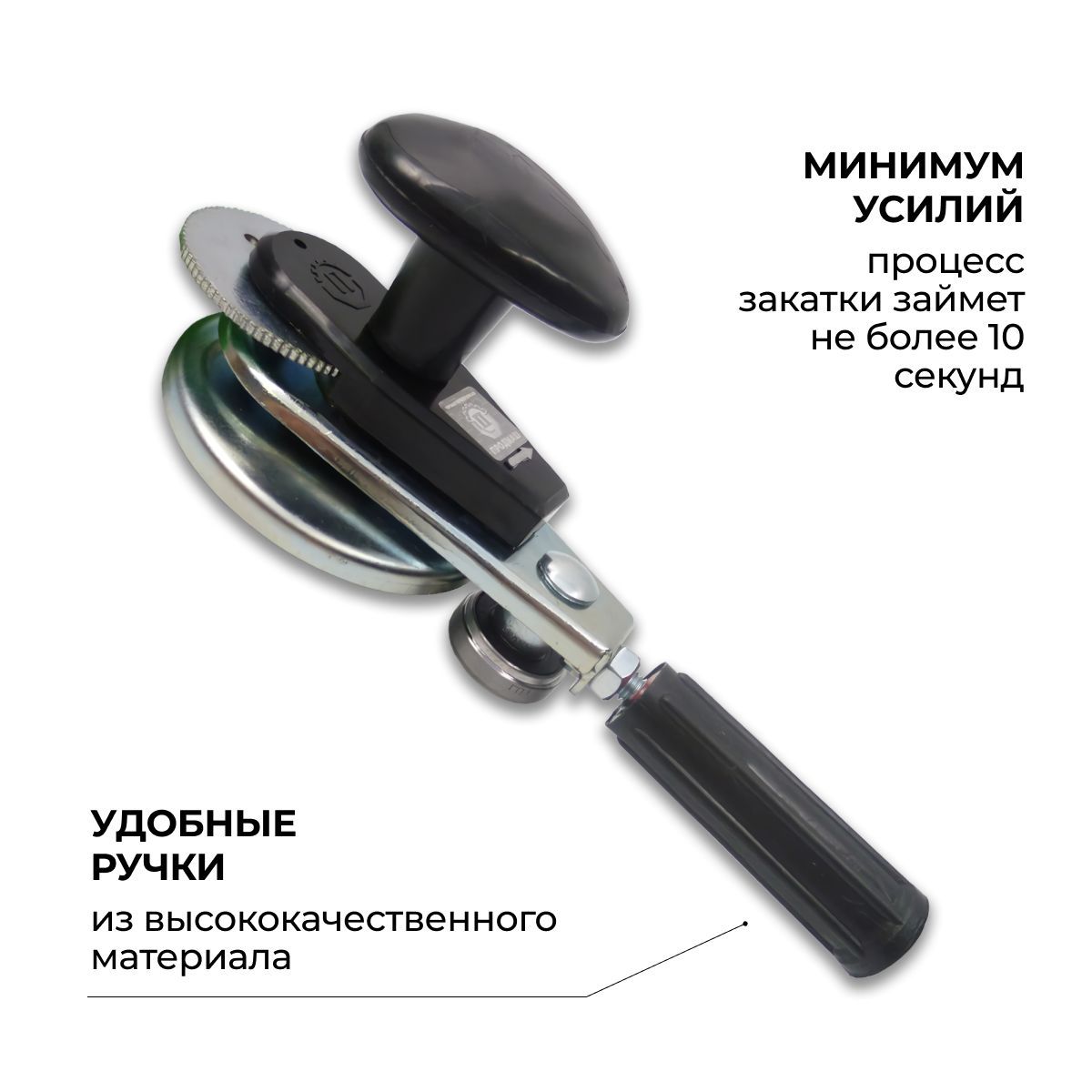 Машинка закаточная автомат люкс п инструкция. Закаточная машинка мза люкс-п. закаточная машинка продмаш мза люкс-п черныйсеребристый. закаточный ключ для консервации продмаш мза (люкс-п) - разборка, сборка. мза-м1.