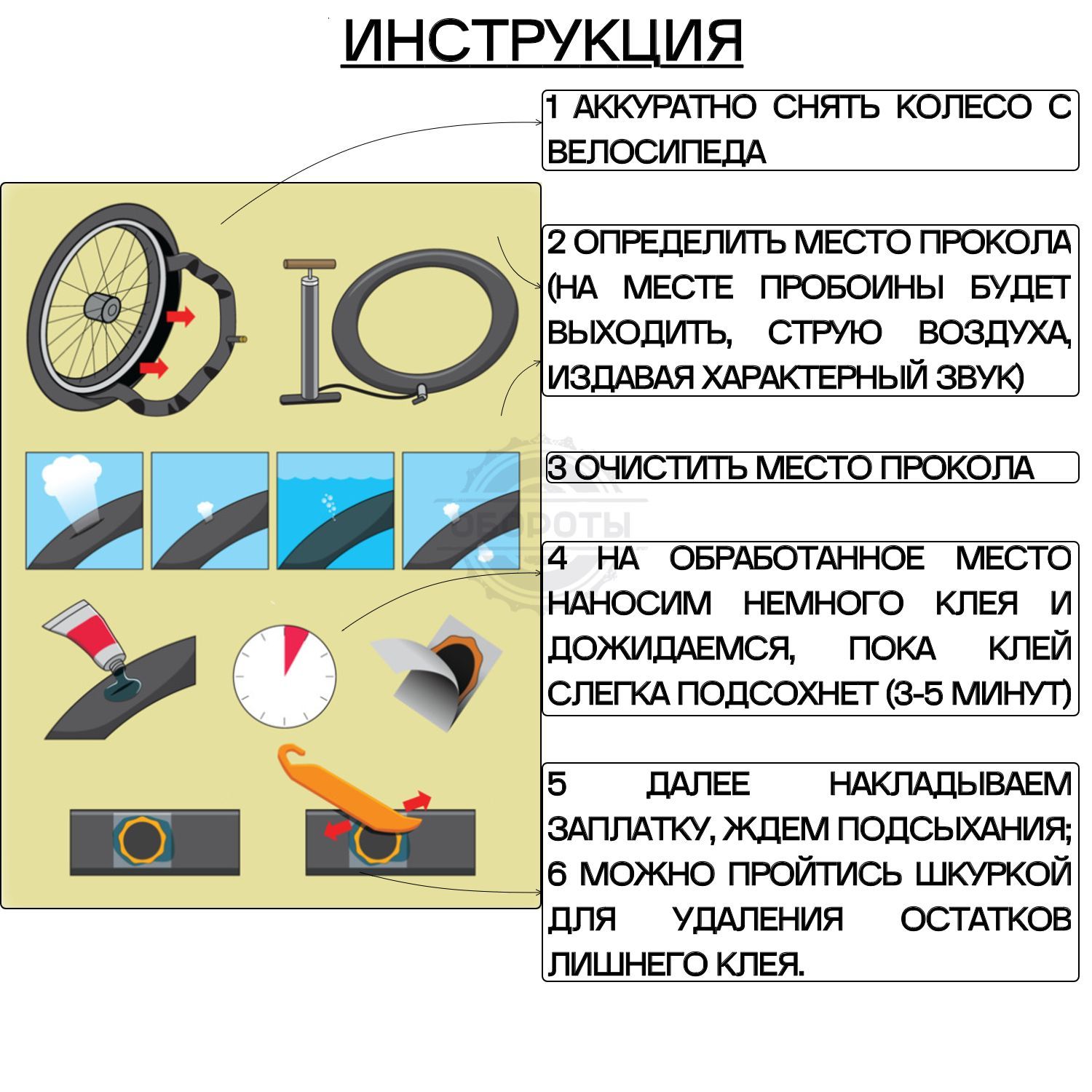 Компактная велоаптечка для ремонта камеры велосипеда, ремкомплект из 8 ...