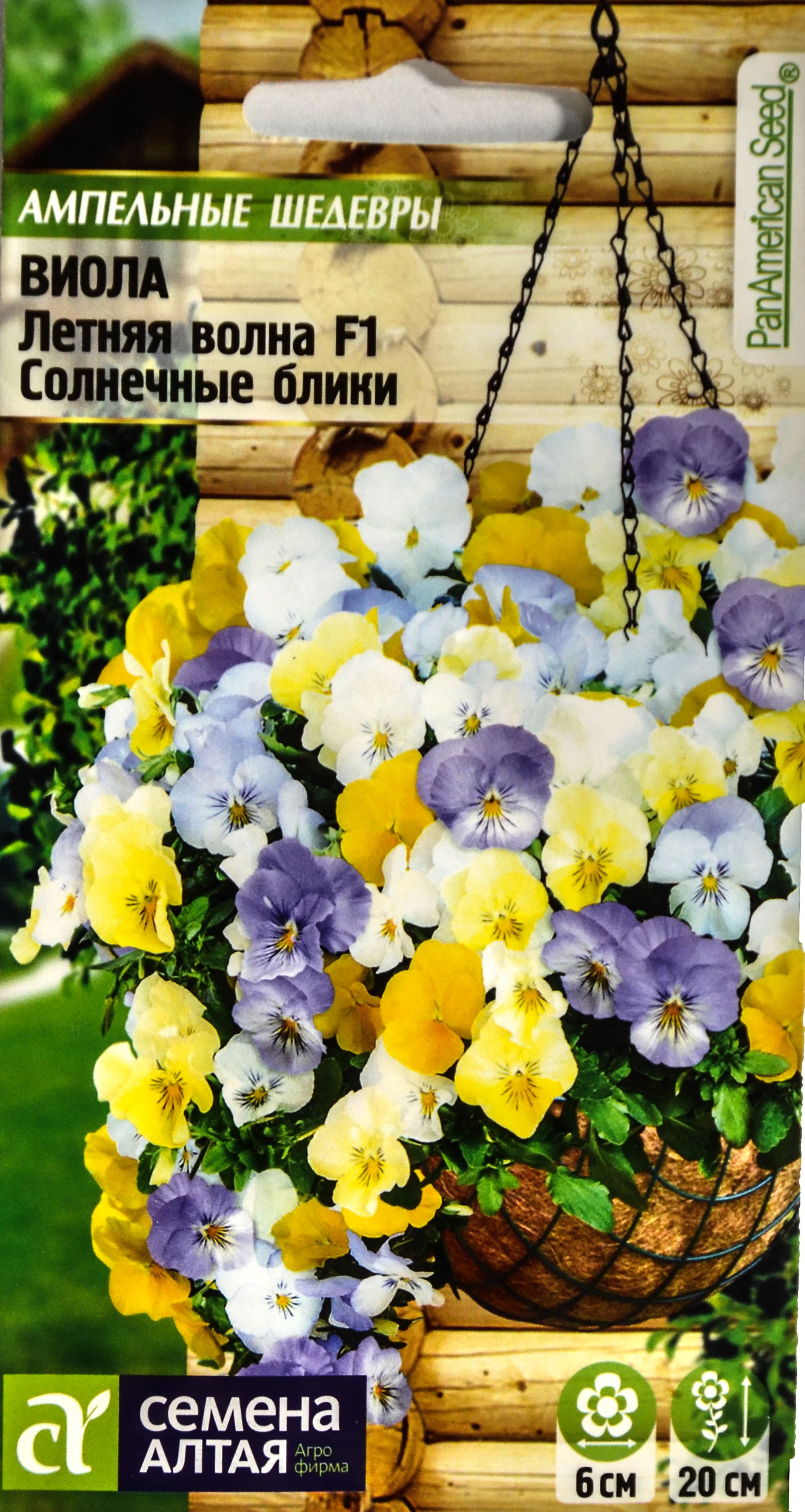 Виолла - солнечный день - 40 фото Виолла - солнечный день - 40 фото