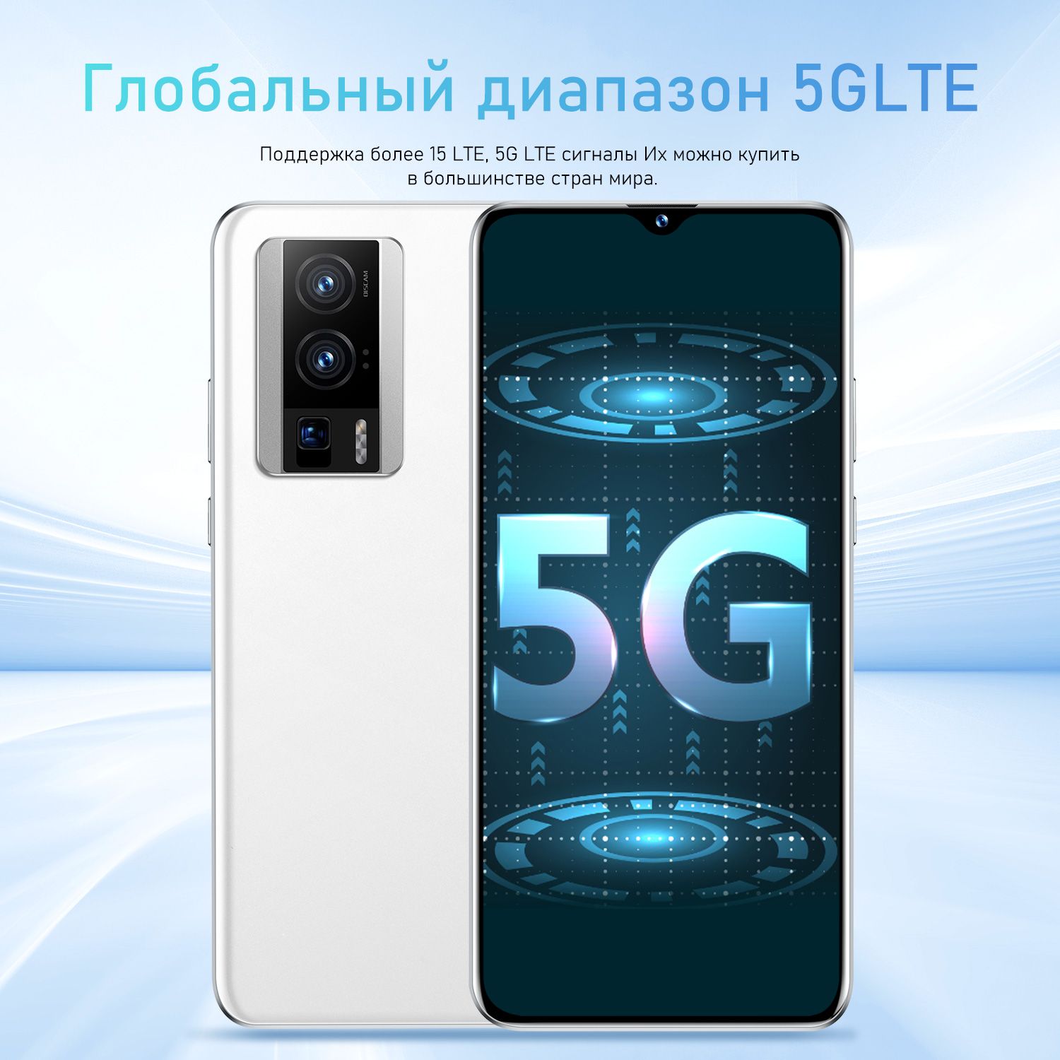 Смартфон 2024 новых F Серия 5 плюс pro 4G 7.2 дюймовый Русский смартфоны -  купить по выгодной цене в интернет-магазине OZON (1473631420)