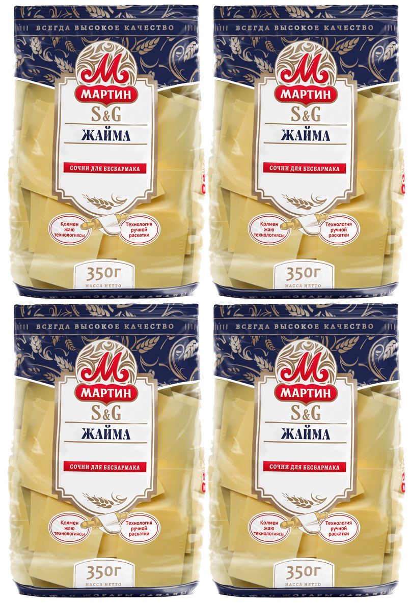 Ойыншыққа міну