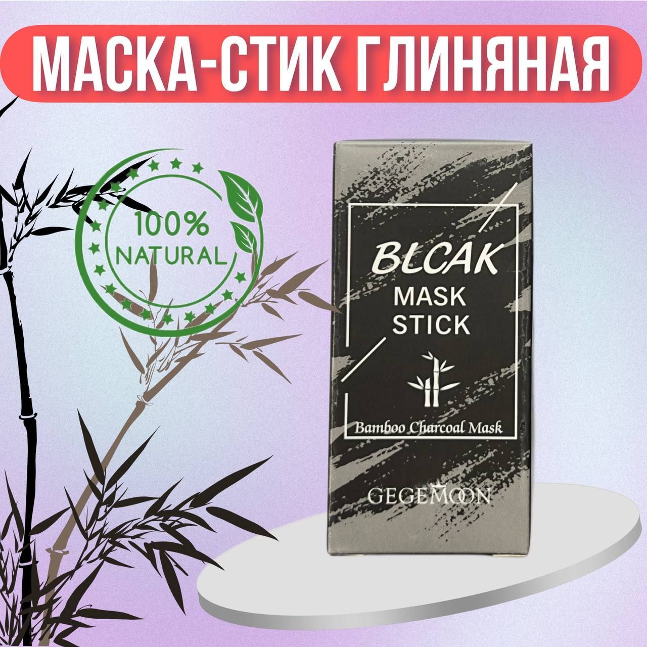 Маски от черных точек на основе активированного угля: свойства, простые рецепты, готовая косметика