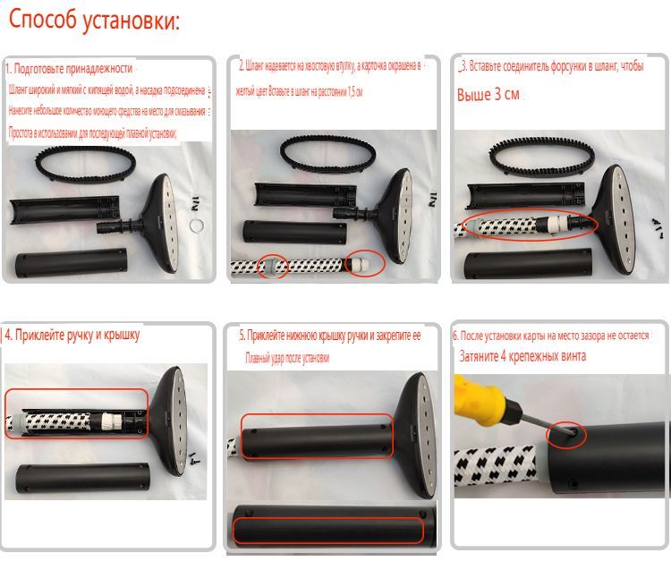 Насадка для Воздушной Трубы Отпаривателя Одежды Электрическая Железная ...