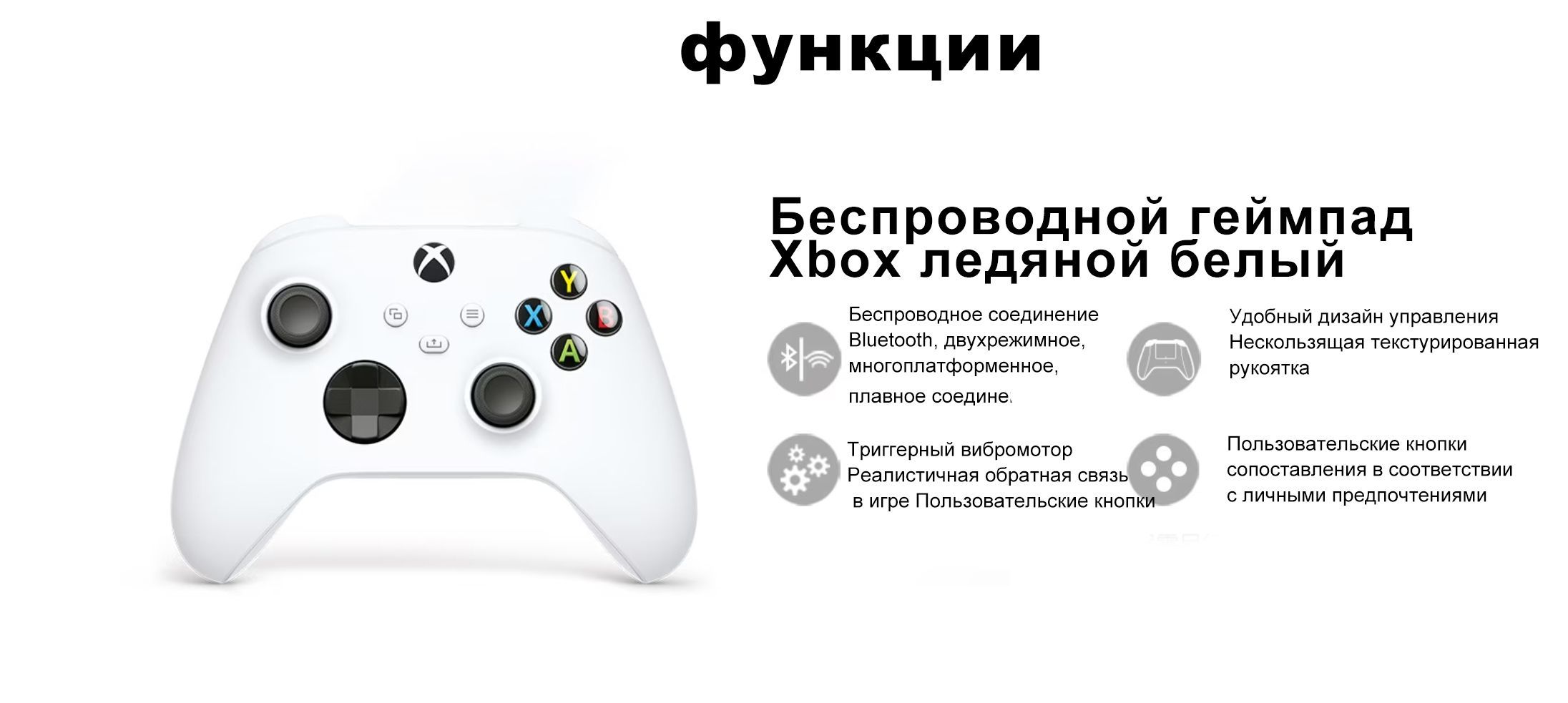 Геймпад Xbox, для Android, iOS, темно-серый - купить по выгодной цене в ...