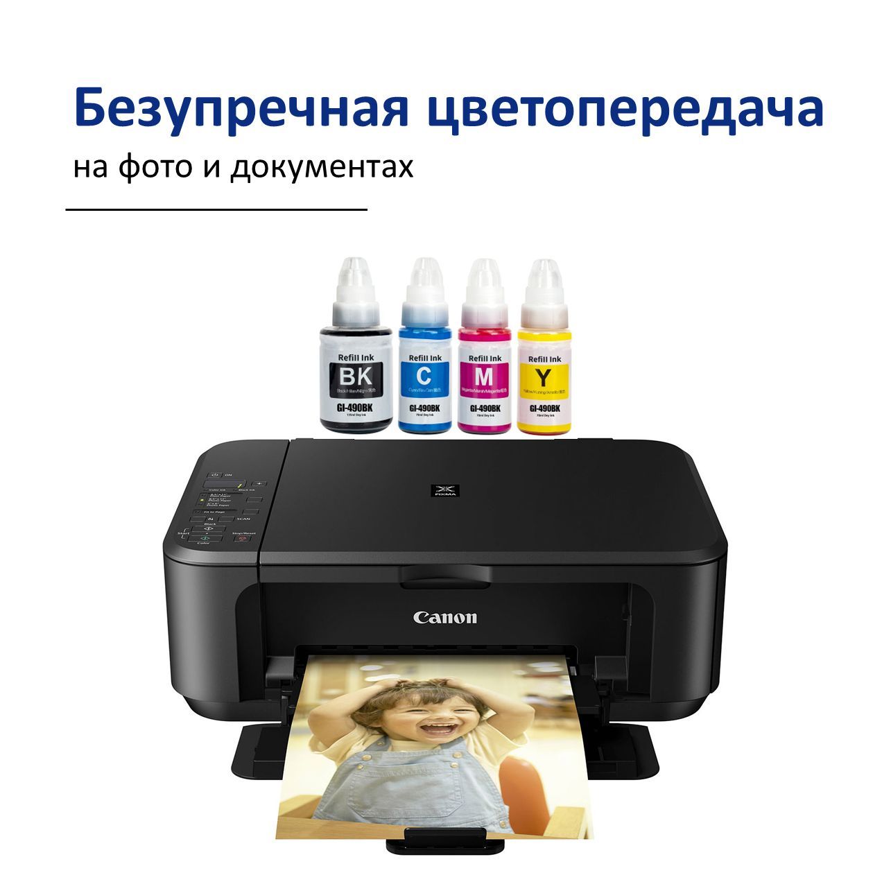 Canon G2411 Купить В Спб