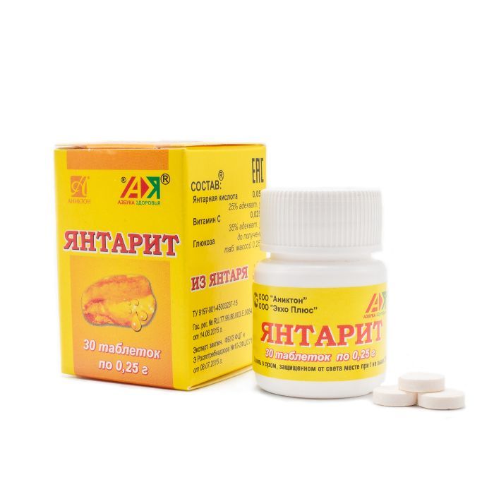 Янтарит, пищевая янтарная кислота + витамин С, 3 шт. - купить с ...