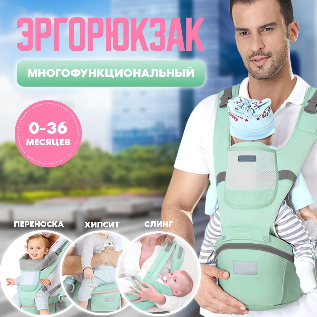 Сумка-кенгуру Baby Care HS-3184 pink