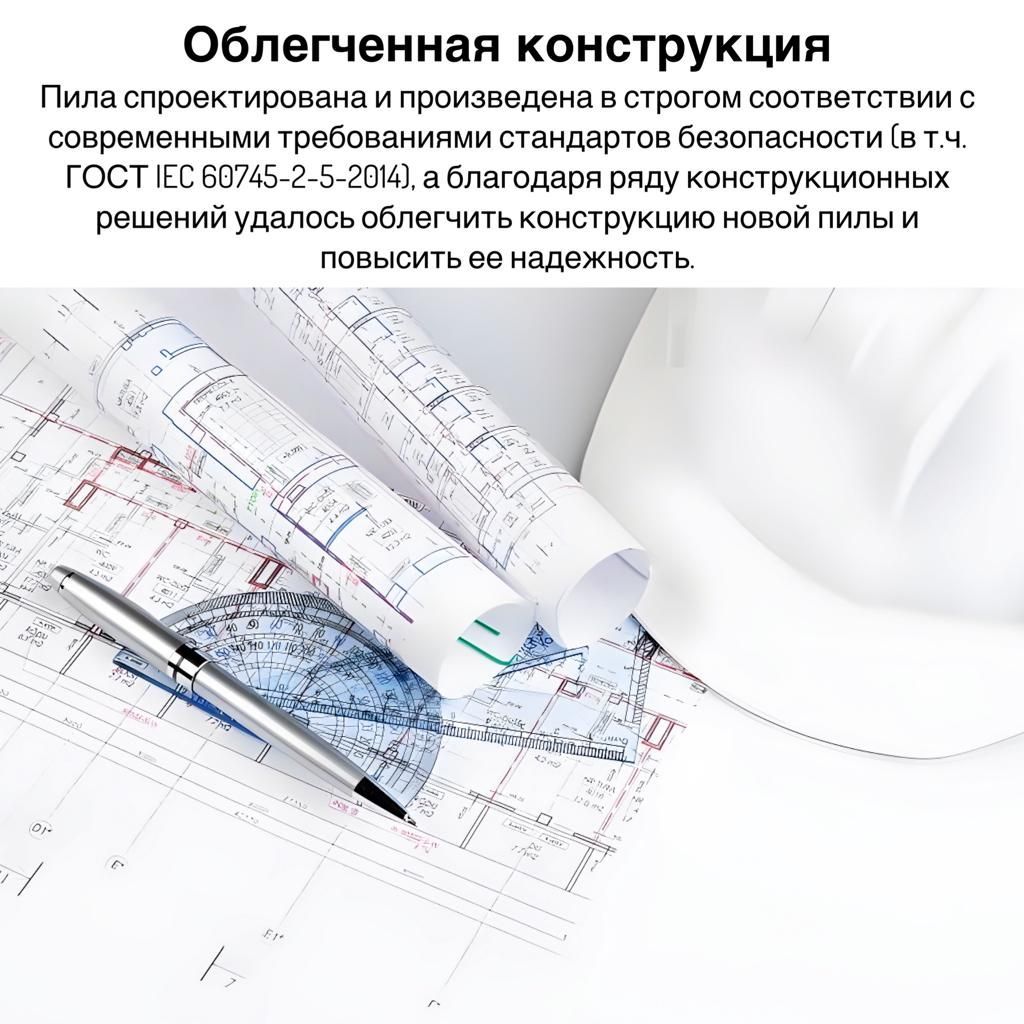 Дисковая пила ИНТЕРСКОЛ, ДП-140/800, 95.1.0.00 - купить в интернет ...