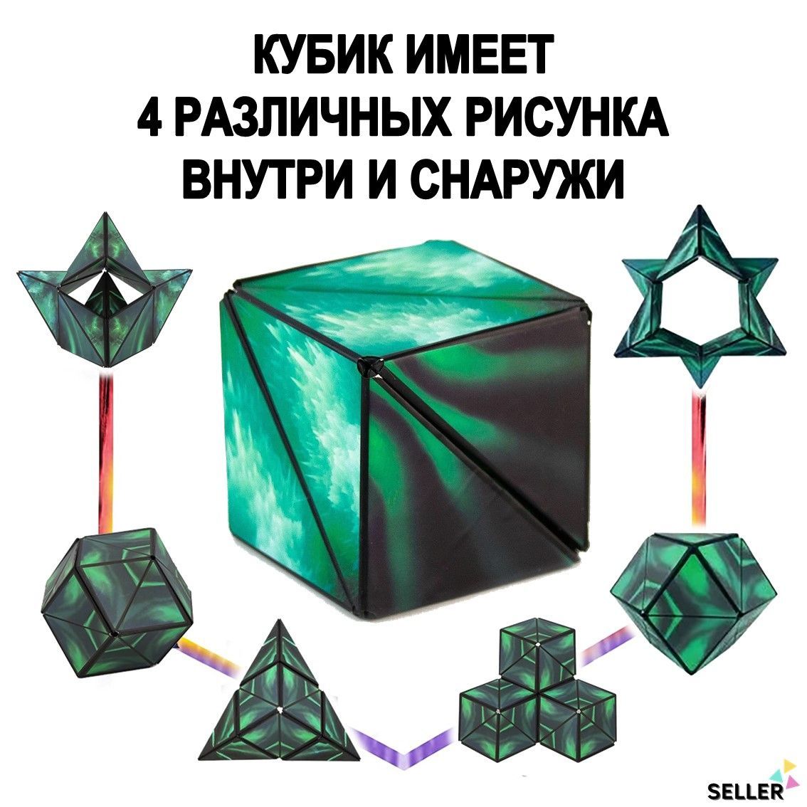 Магический куб , Магнитный кубик танграм , логическая головоломка для ...