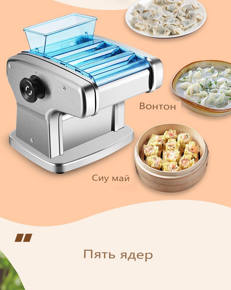 Лапшерезка, Лингуине - купить по выгодной цене в интернет-магазине OZON ...