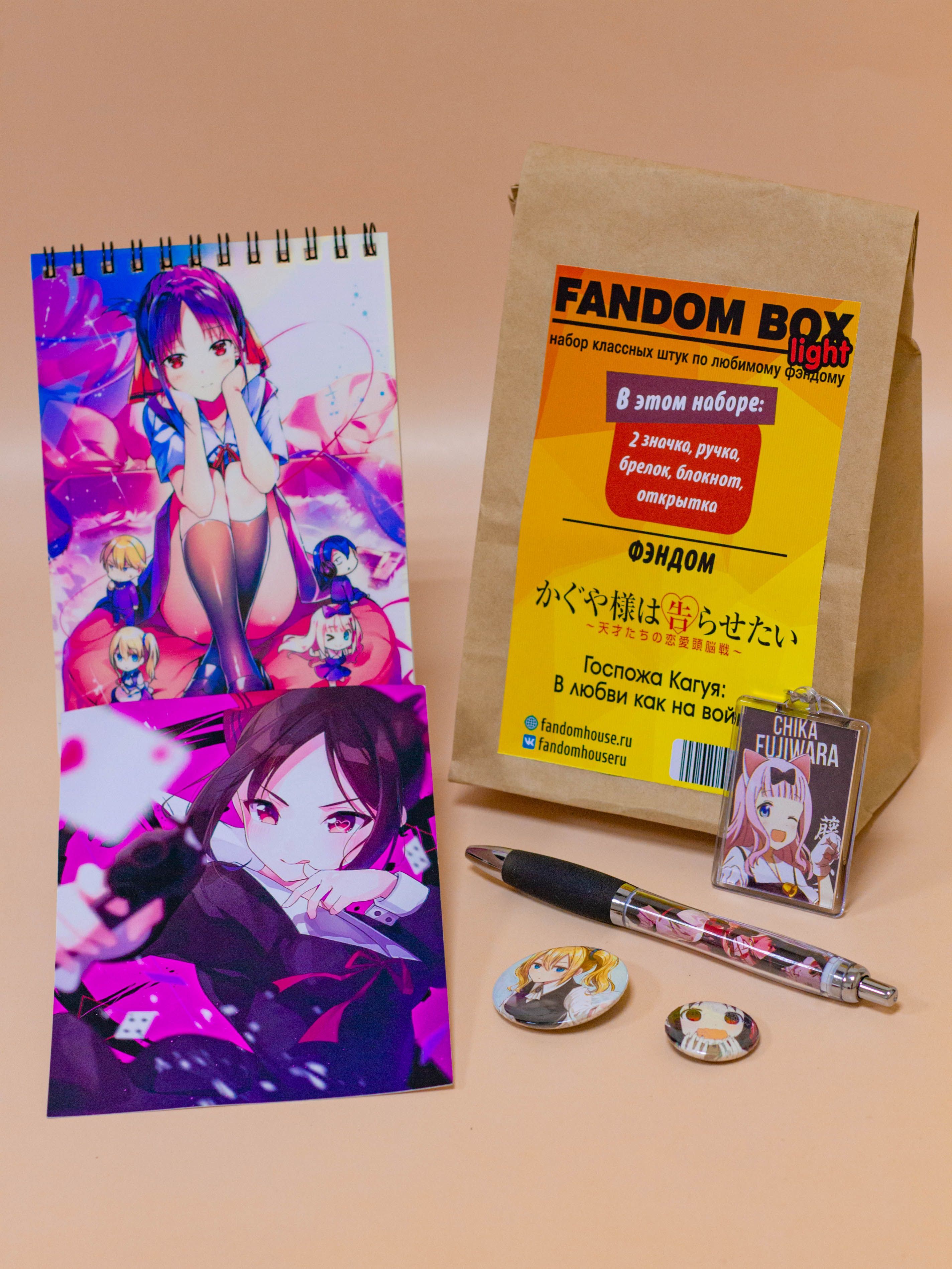 Подарочный набор Fandom Box Light по аниме Госпожа Кагуя (Kaguya-sama) -  купить по выгодным ценам в интернет-магазине OZON (591078596)