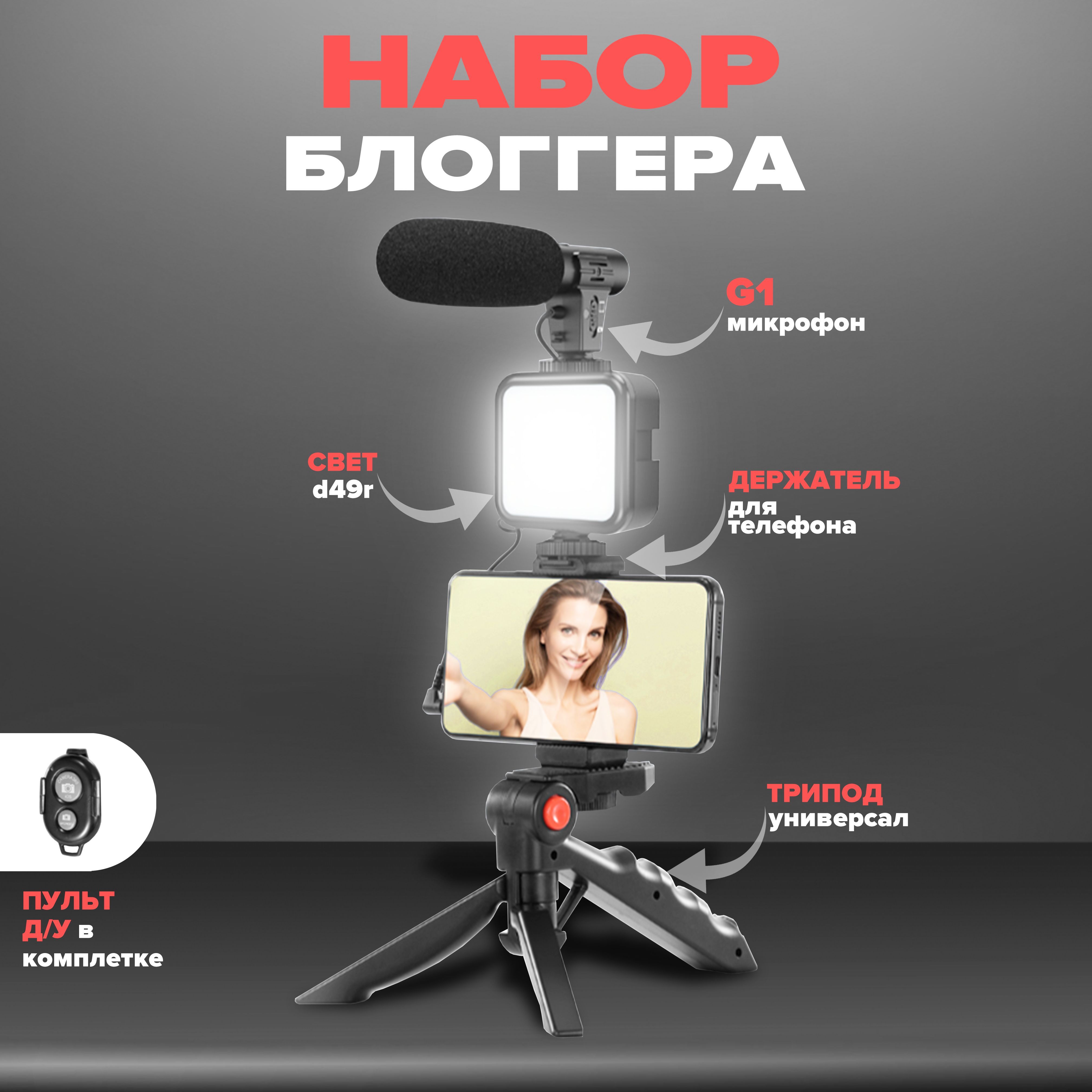 Монопод для селфи 9418A36FC3604D248516B333DD9D8FBA50 см купить по низкой  цене с доставкой в интернет-магазине OZON (1361437390)