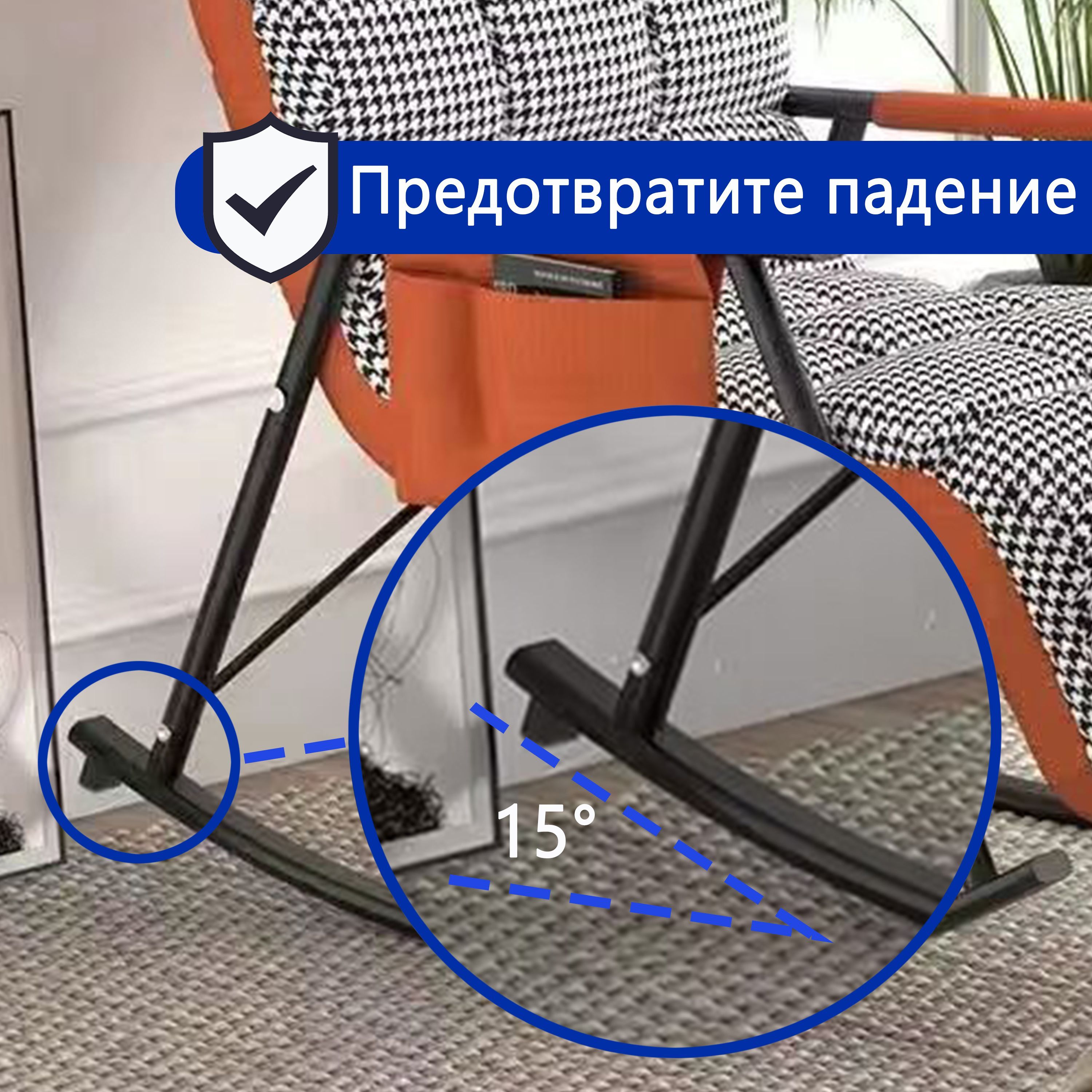 Кресло-качалка A#687720788670323523500001-TT, 60х96х100 см ...