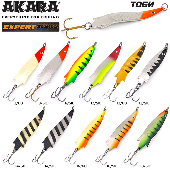 Блесна колеб. Akara Expert Тоби 75 мм 11 гр. 14/GO