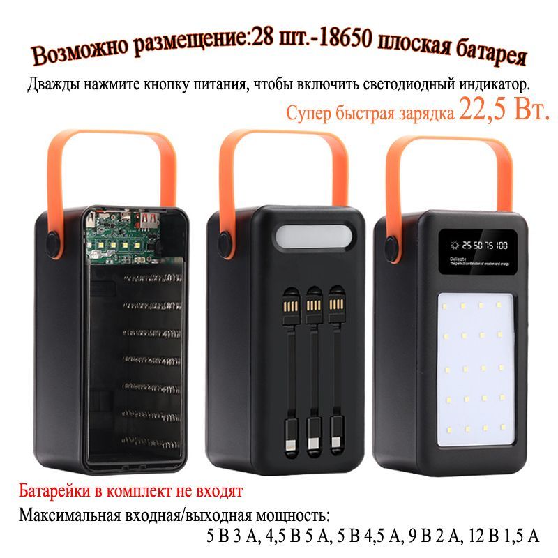 Экстренное зарядное устройство USB (Power bank от батареек АА*4) 1A