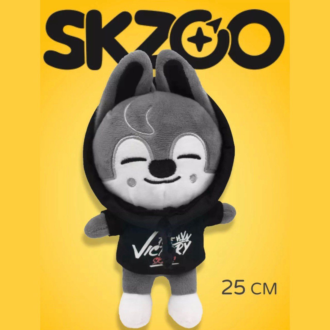 Игрушка SKZOO Бан Чан волк ВулфЧан (Wolf Chan) в худи купить на