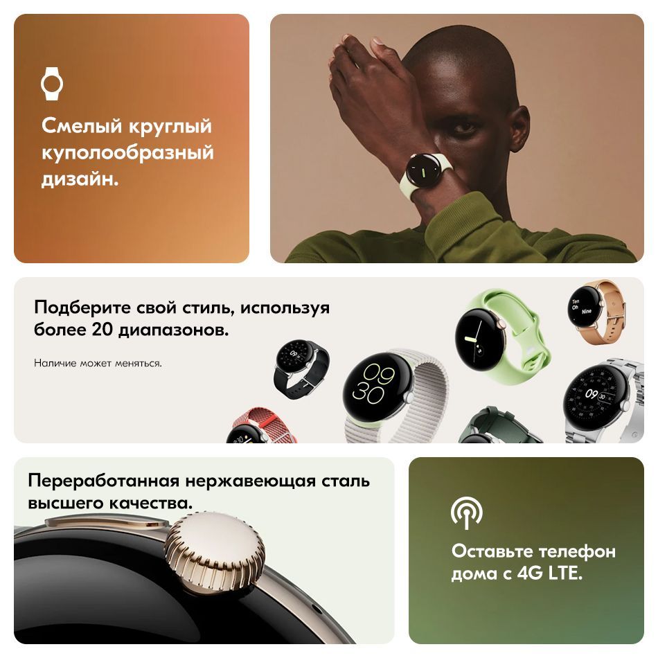 Купить смарт-часы Google pixel watch 2 - купить по низким ценам в  интернет-магазине OZON (1519727643)