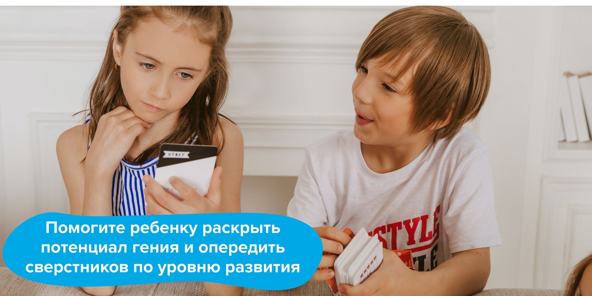 Развивающие головоломки BRAINY TRAINY УМ548 Железная логика - купить с ...