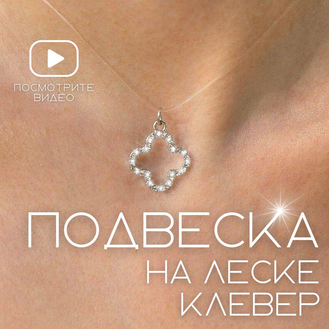 Fashion Jewelry Подвеска Капля - купить с доставкой по выгодным ценам в  интернет-магазине OZON (1155372682)