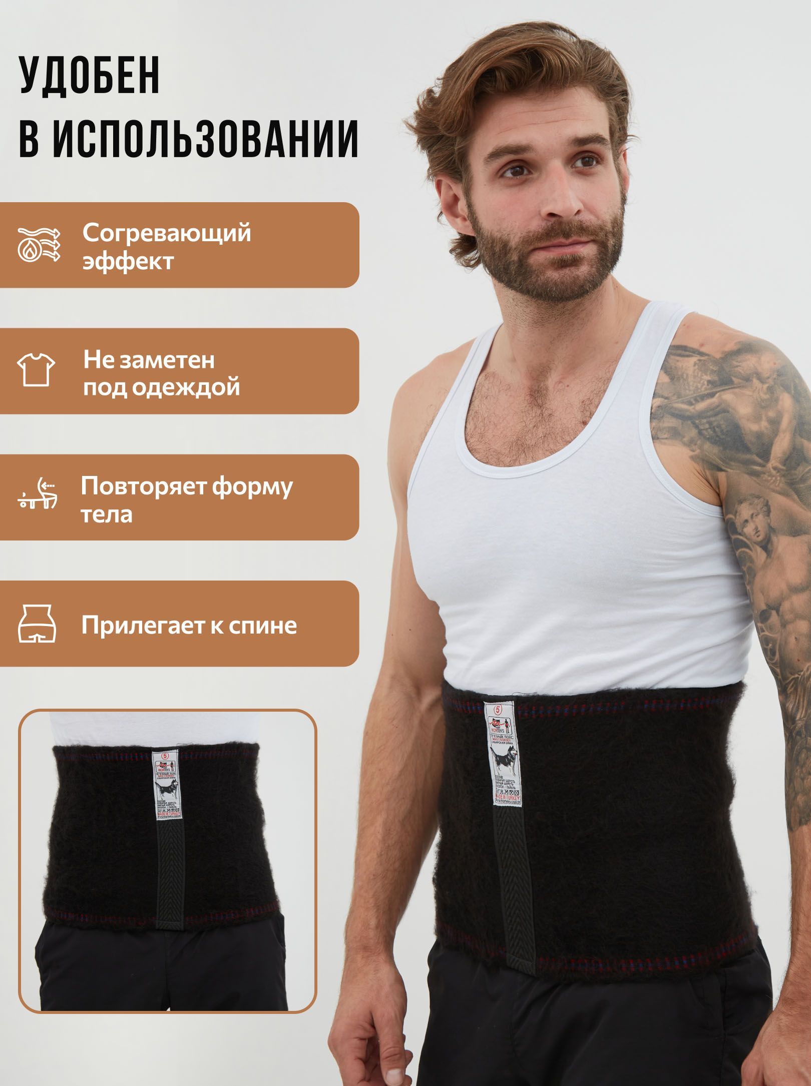 Согревающий пояс для спины и поясницы из собачьей шерсти / Лечебный ...