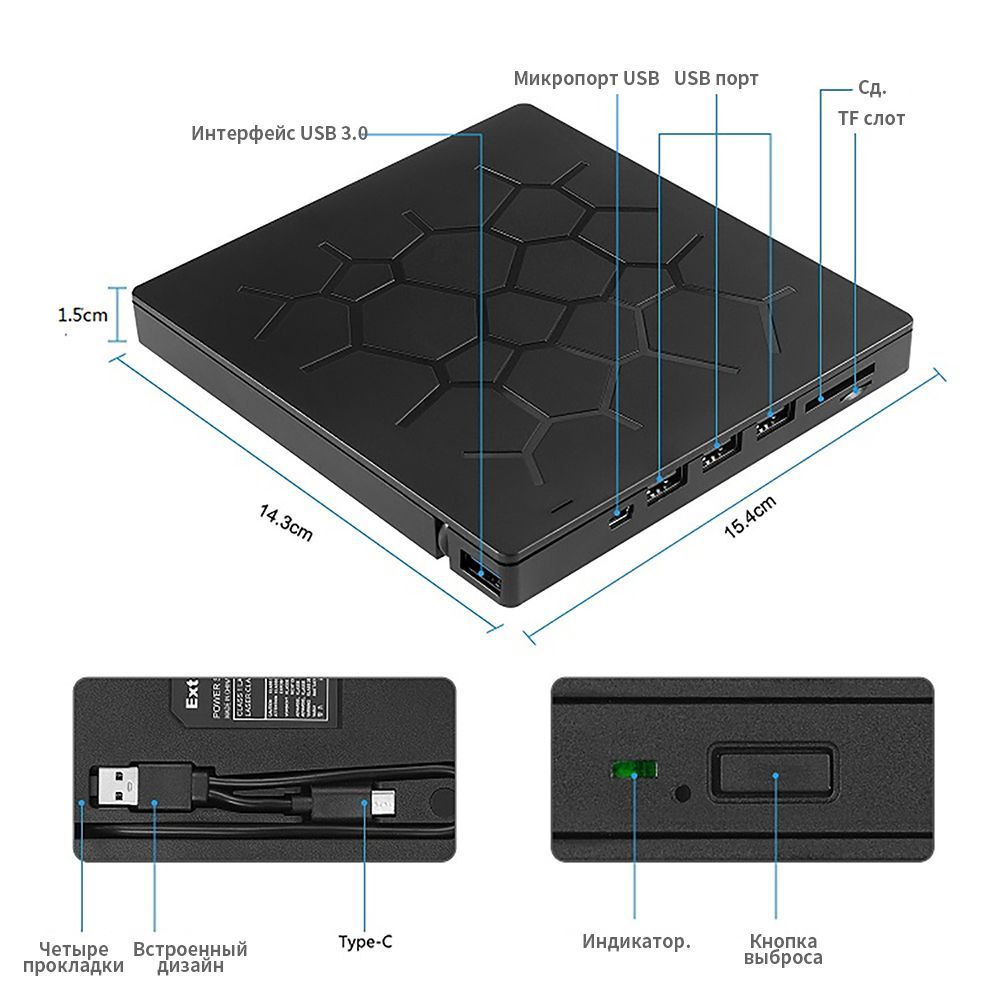 Внешний оптический CD/DVD RW привод, ультратонкий портативный плеер 7-в ...
