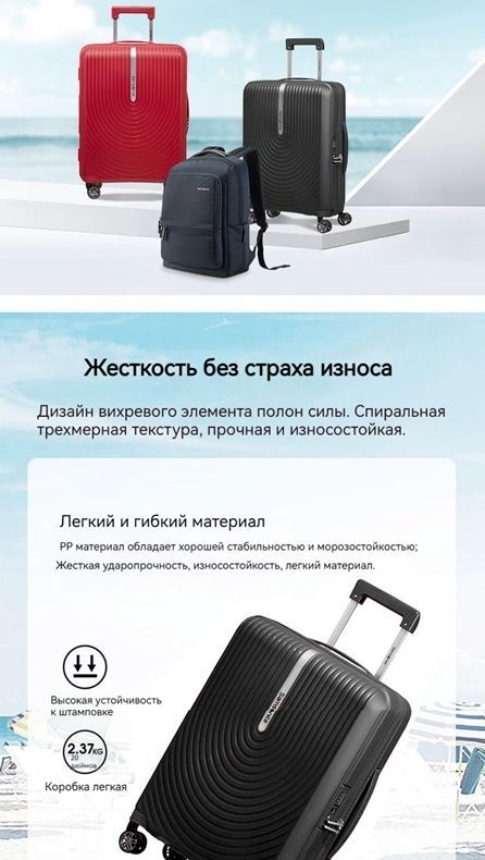 Чемодан Samsonite samsonite чемоданы, Полипропилен, 55 см, 34 л ...