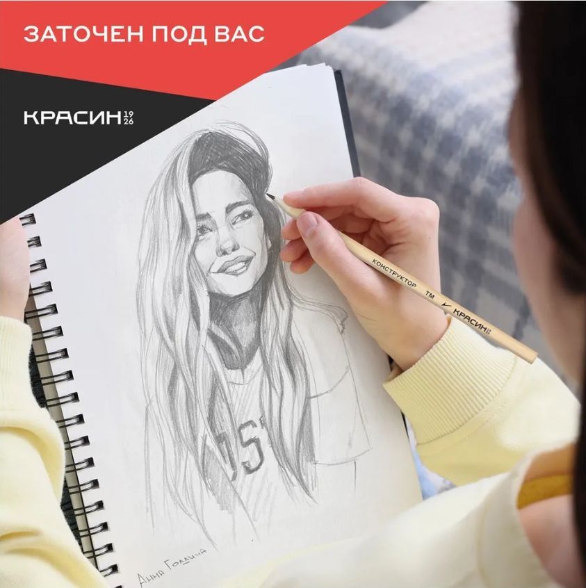Карандаш простой для школы HB с ластиком / Набор простых карандашей для ...