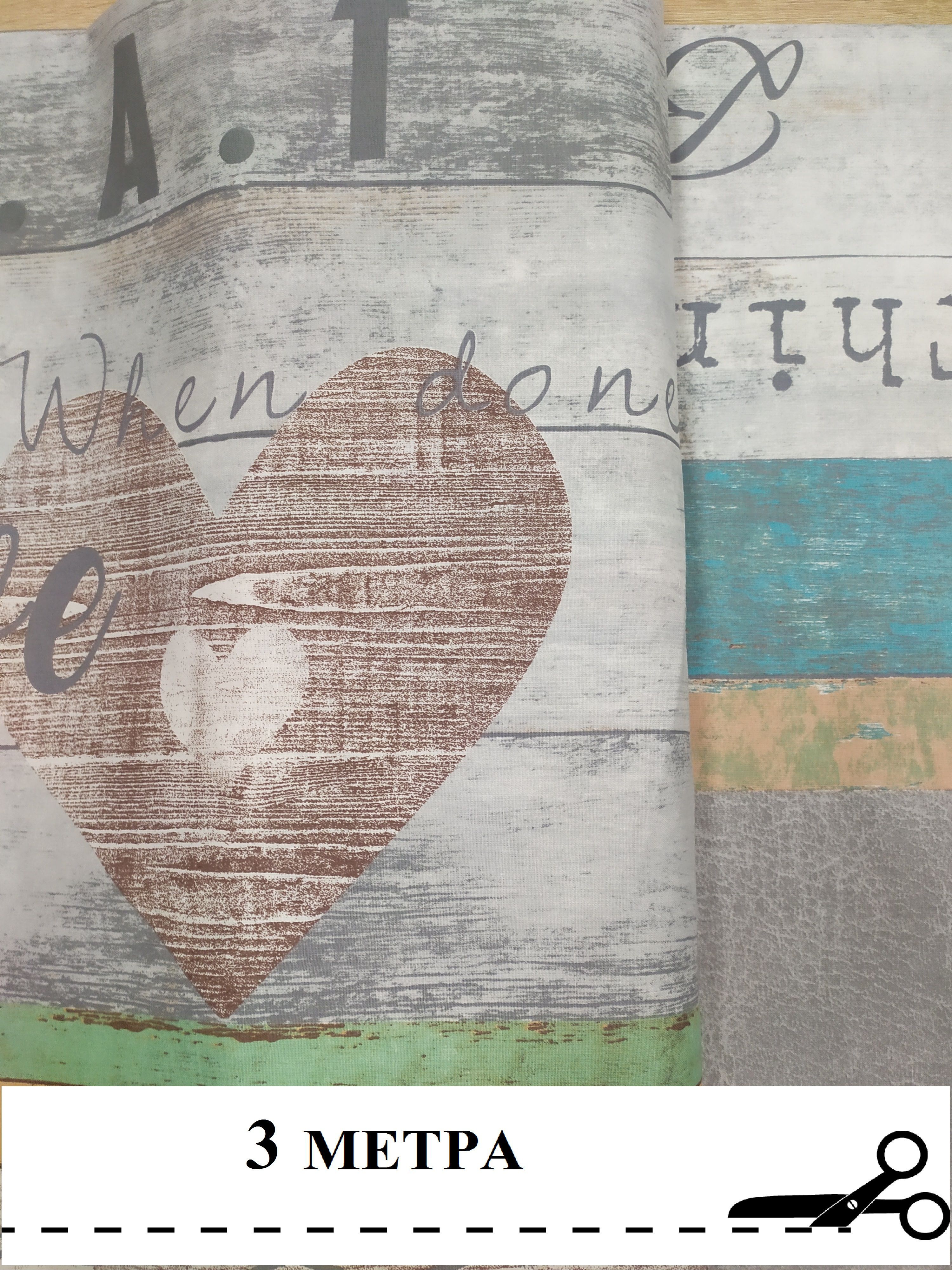 БязьГОСТ140г/м2тканьдляшитьянаотрезширина220см