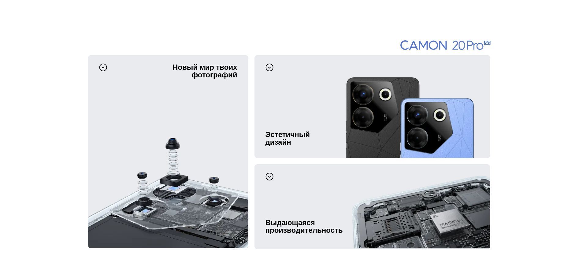 Смартфон Tecno Camon 20 Pro 5G - купить по выгодной цене в интернет ...