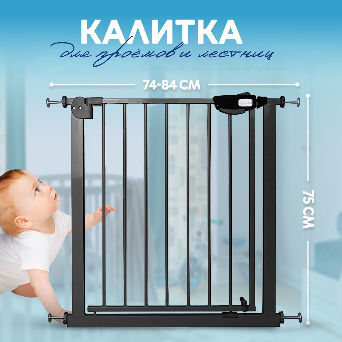 Защитный барьер безопасности от падений для кровати серый с мышкой ...