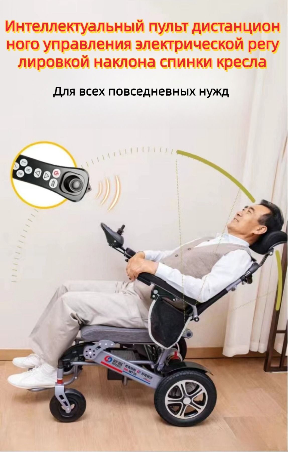 Складная электрическая инвалидная коляска, портативный легкий ...