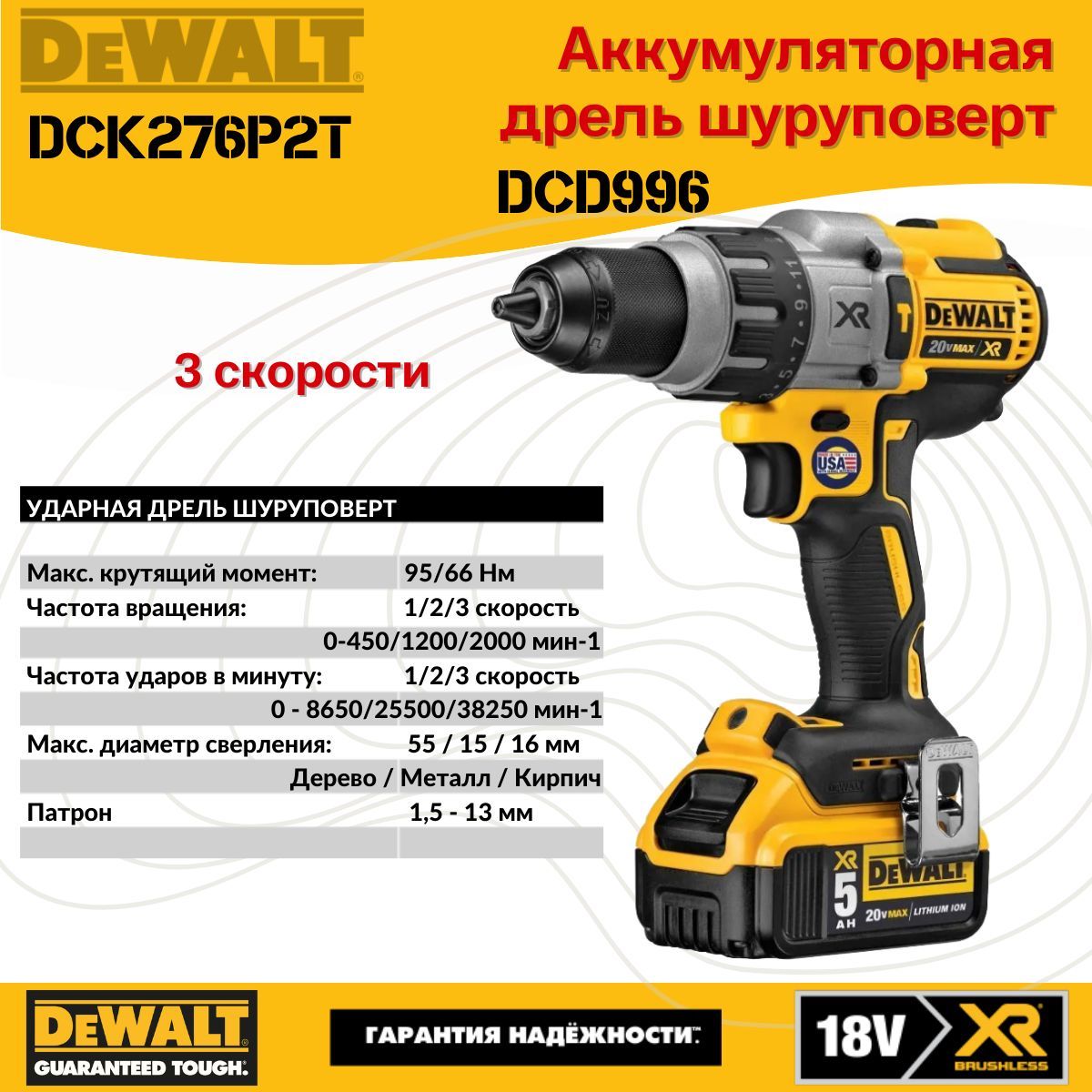 Dewalt deals dcd996 dcf887