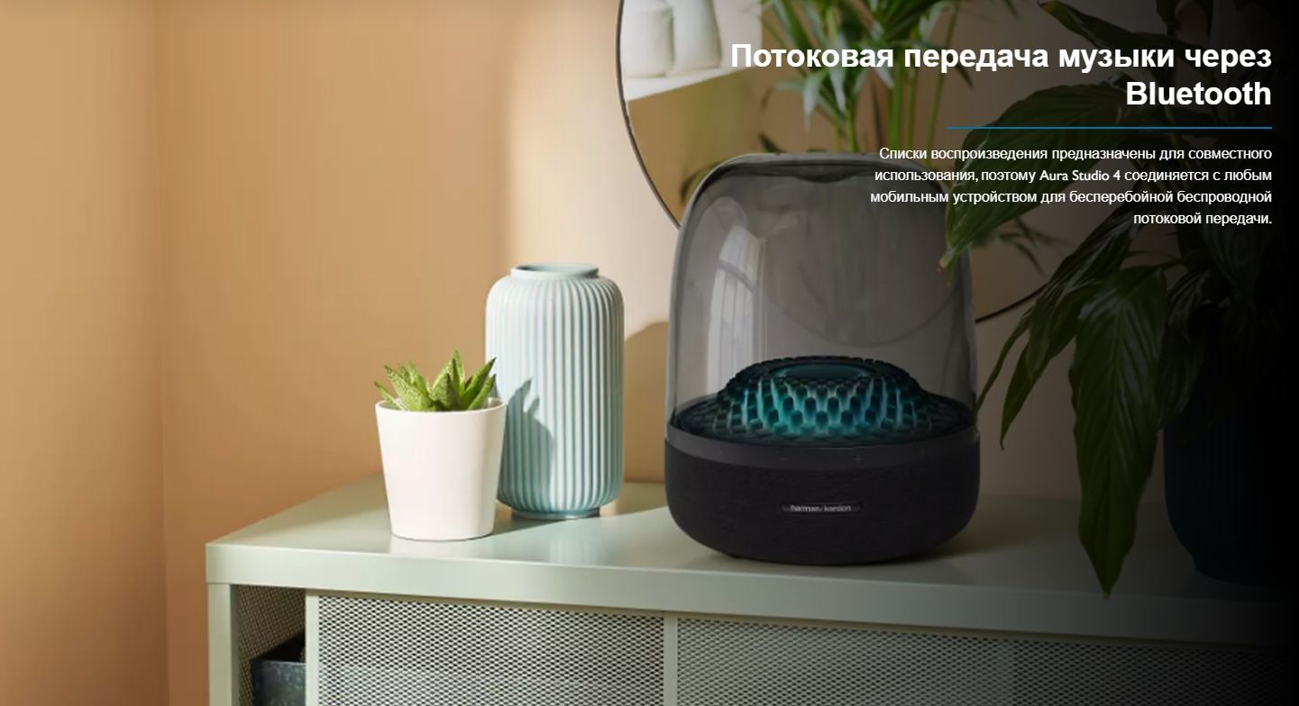 Беспроводная колонка Aura Studio 4 - купить по доступным ценам в ...