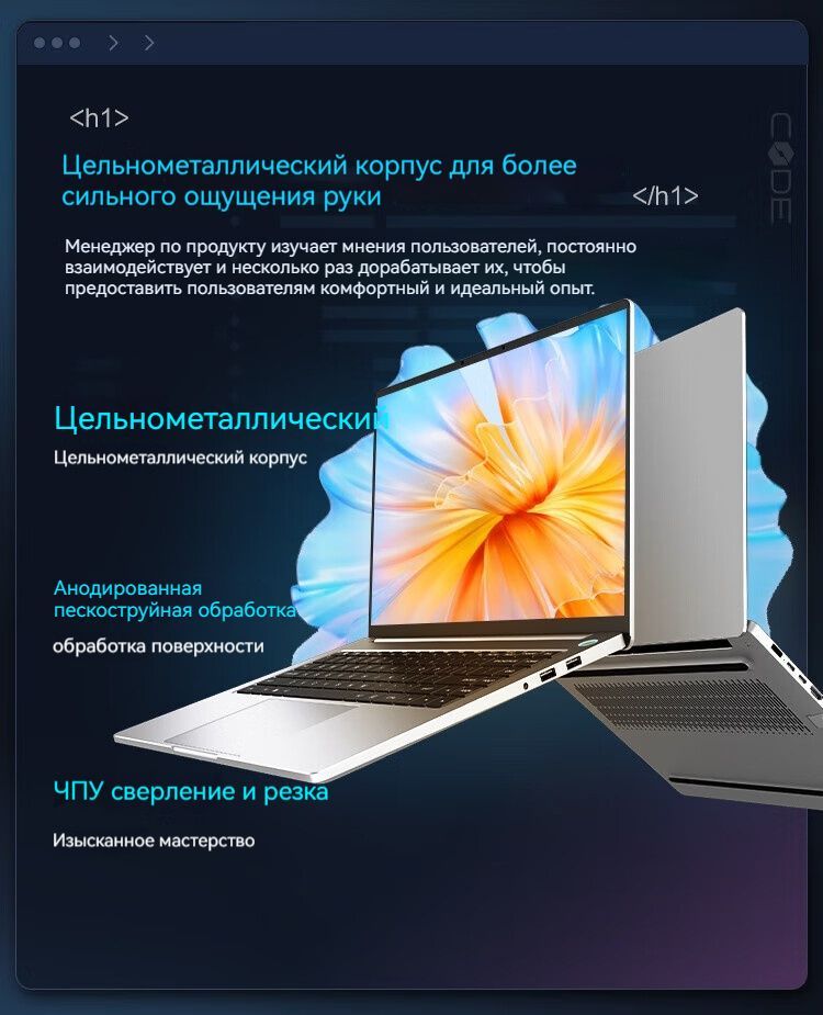 Ноутбук MECHREVO WUJIE 16 Pro, серебристый купить по низкой цене ...
