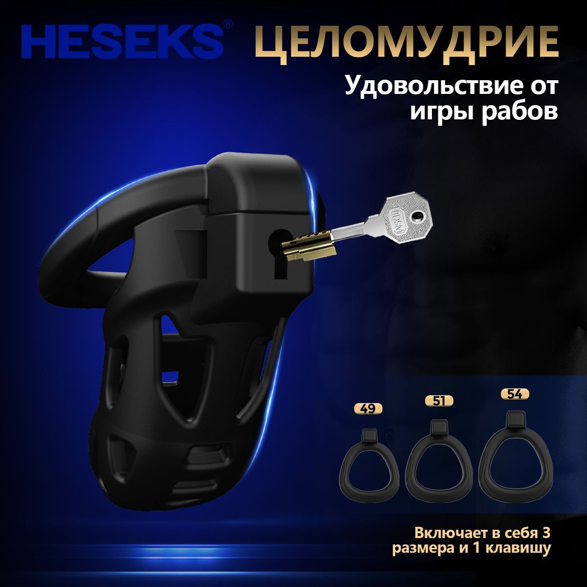 Анальды жыныстық қатынас кезінде піссу