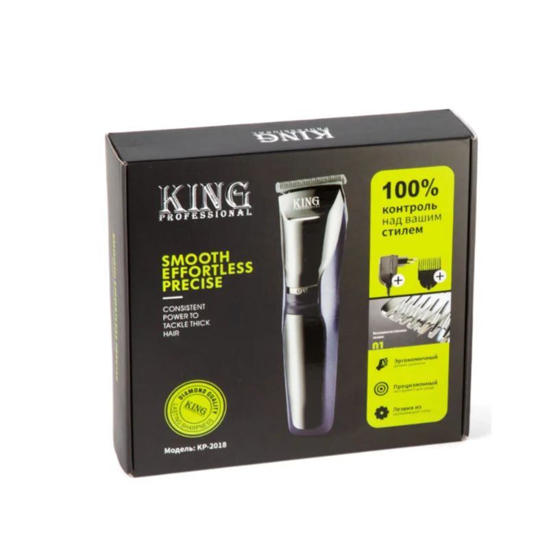 Машинка для стрижки King Professional trimmer, серый - купить по ...